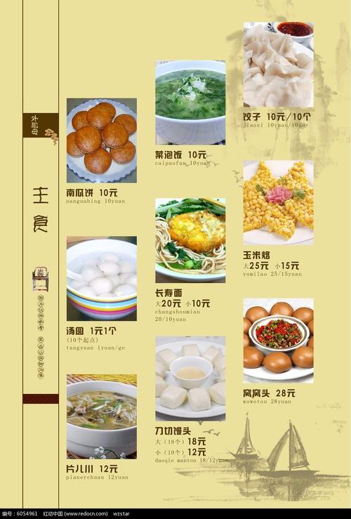 菜谱大全下载-豆果美食菜谱大全下载