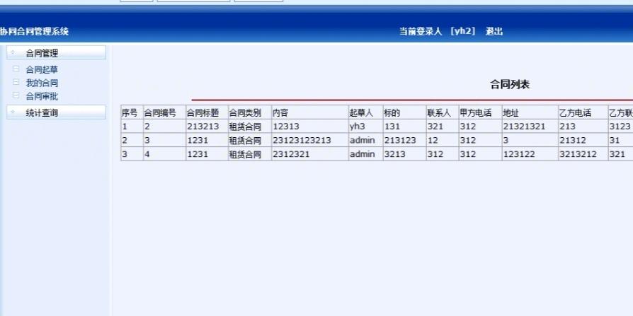 jsp源码-jsp源码原生合约交易所