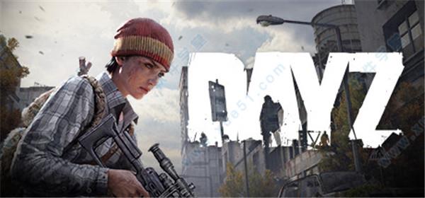 dayz下载-dayz下载官方