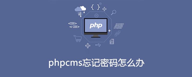 php软件下载-php中文下载站