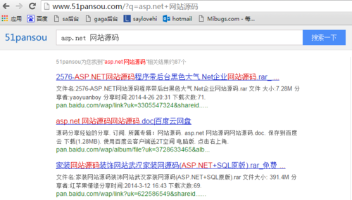 asp网站源码-aspnet网站开发源码