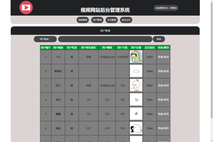 asp网站源码-aspnet网站开发源码