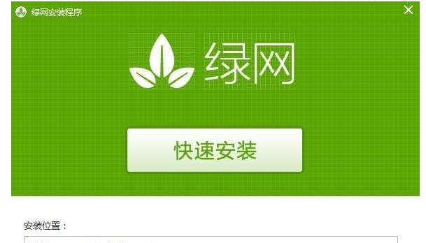 绿色上网过滤软件-关于计算机预装绿色上网过滤软件的通知