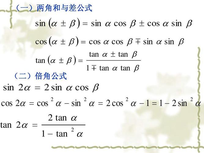 尺度函数-尺度函数的性质