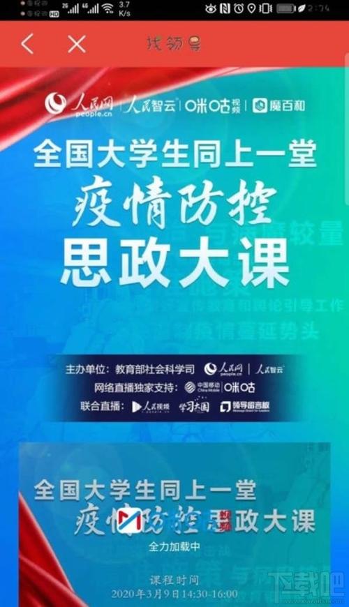 人民网人民智云客户端-人民智作平台app