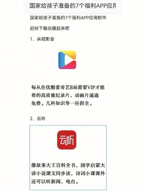 梦帝福利app下载-帝梦旗下软件合集密码是什么