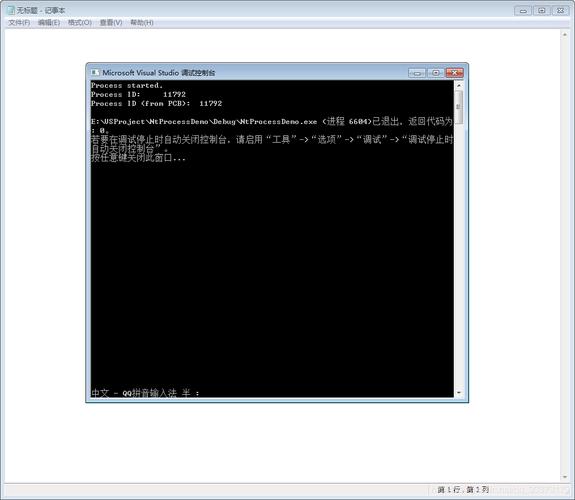 c多线程编程-c++多线程编程