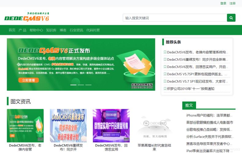 织梦cms-织梦cms是什么语言开发的