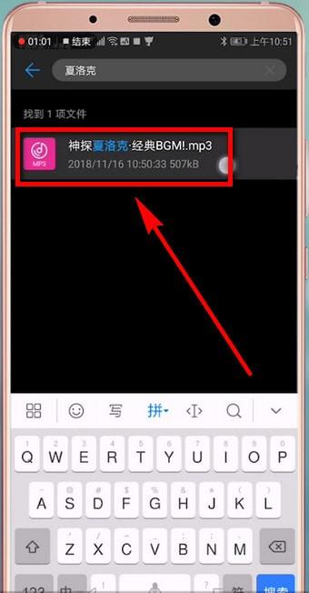 猫耳fm下载app-猫耳fm下载的音频在手机哪个文件夹