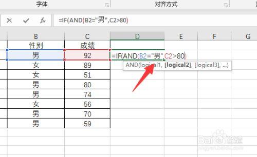 excelif函数-excelif函数怎么用多个条件