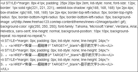 图片代码-图片代码怎么写