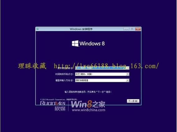 windows8简体中文版-win8简化版