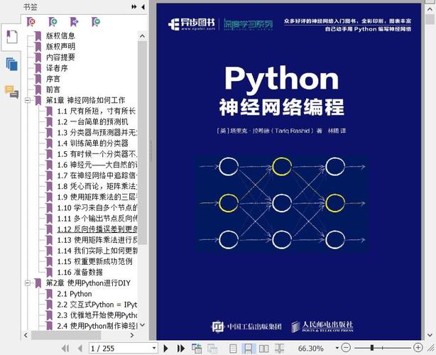 编程电子书-编程电子书百度网盘