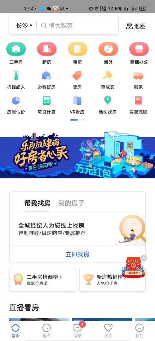 点汇国际app下载-点汇科技怎么样