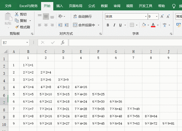 excel乘法函数-excel乘法函数公式大全