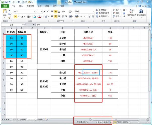 excel乘法函数-excel乘法函数公式大全