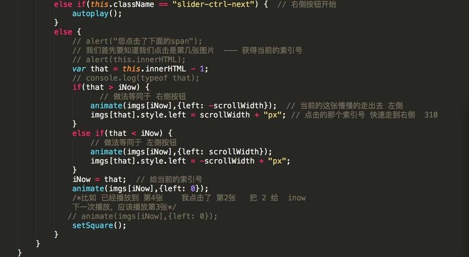 js幻灯片代码-js幻灯片轮播代码讲解