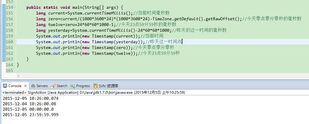 java得到当前时间-java获取当前时间的日期