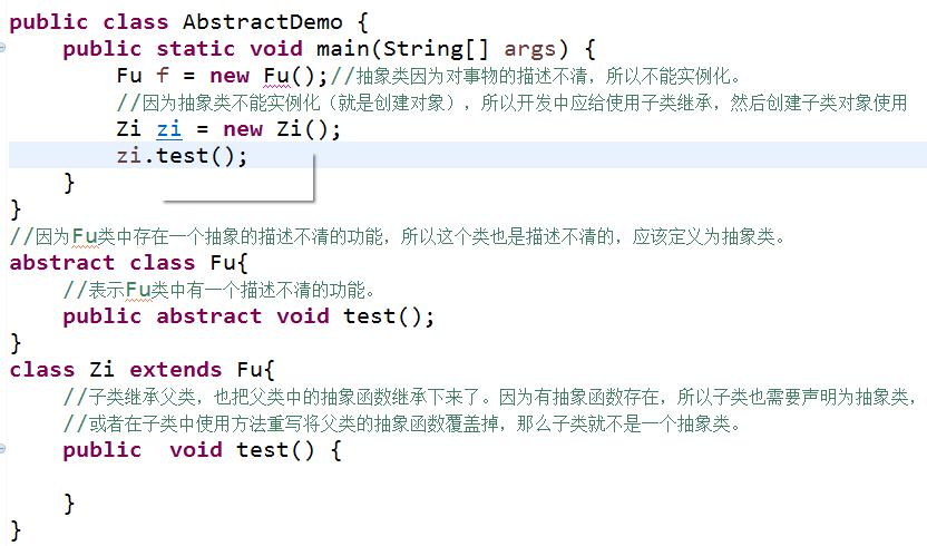 java抽象方法-java抽象方法大括号可有可无吗