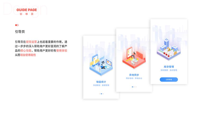 下载金管家app-下载金管家app并安装到桌面