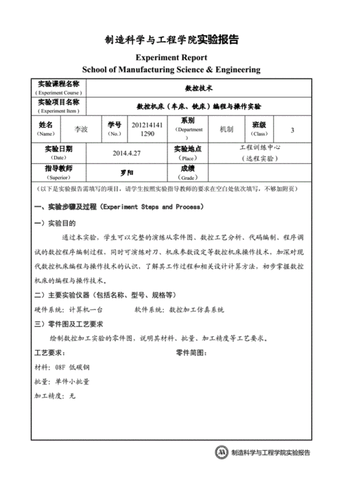 高质量编程-高质量编程实训报告