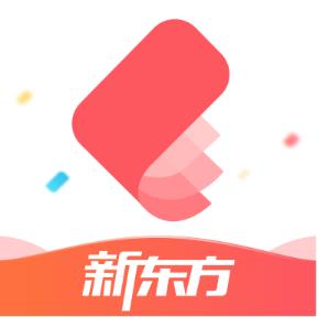 下载新东方app下载-新东方app下载安装