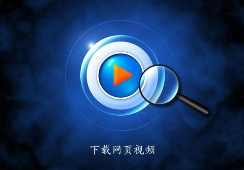 桔子视频下载app-歌曲桔子挂在半山腰视频下载