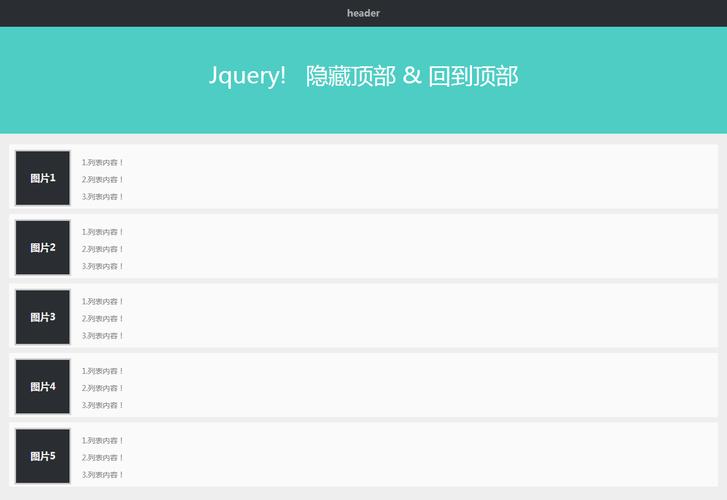 js特效-js特效代码下载