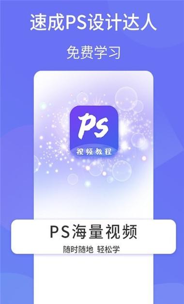 下载图片设计软件-图片设计软件免费版