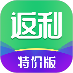 返利app免费下载安装-返利app百科