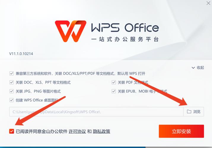 wps软件下载网站-wps 0ffⅰce下载