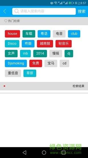 车载音乐下载app-车载音乐下载方法免费