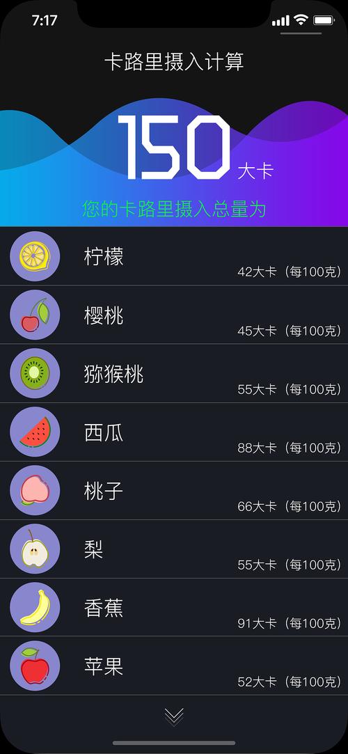 轻加减肥app下载-轻加减肥软件