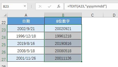 text函数-text函数提取年月日