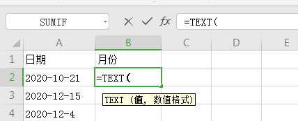 text函数-text函数提取年月日