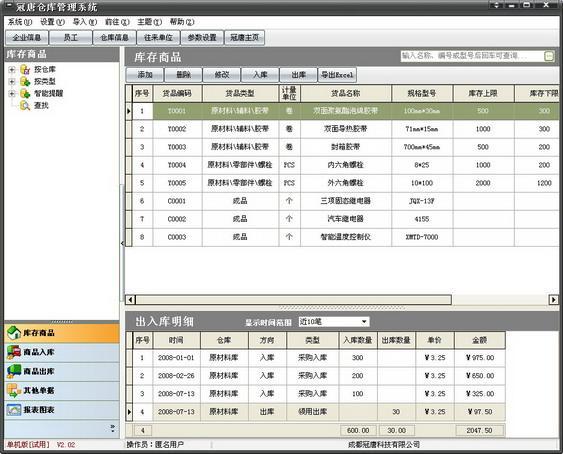 数据库软件有哪些-办公数据库软件有哪些