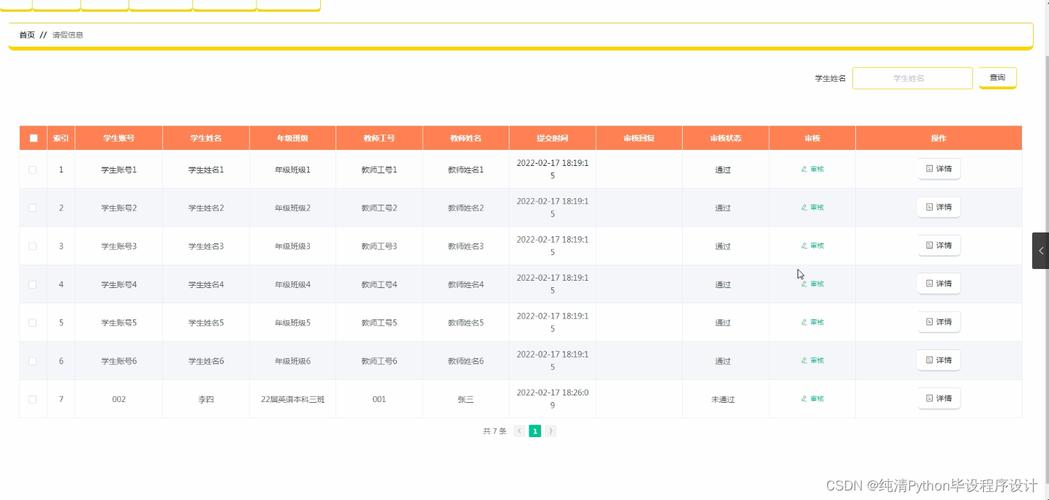 人脸识别java-人脸识别java开源项目