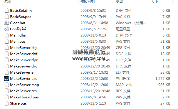 delphi源码-delphi源码大全