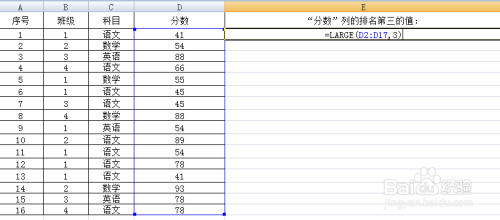 large函数-large函数的使用方法及实例