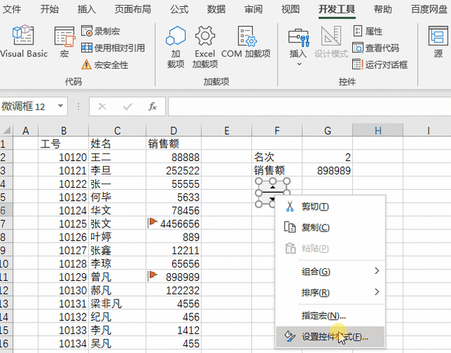 large函数-large函数的使用方法及实例