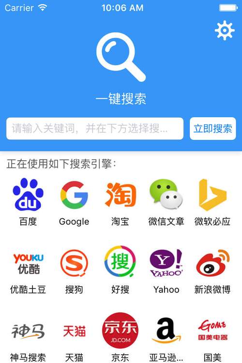 软件搜索吧-软件搜索大全下载