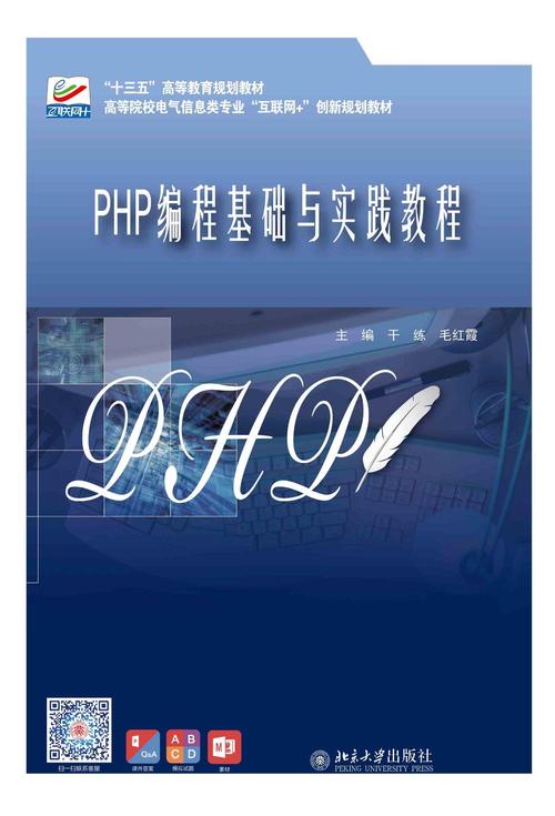 php阅读器-php书籍