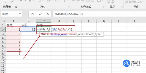 match函数的使用方法-match函数运用