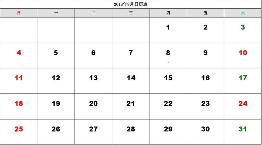 日历代码-日历代码挖机114054