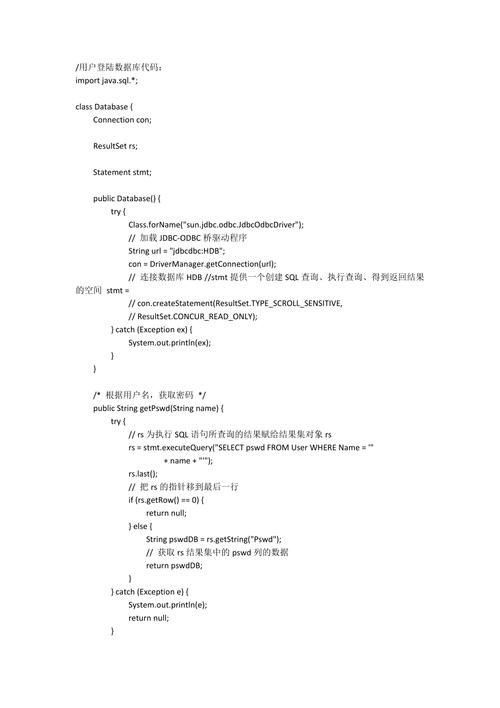 java源码-java源码经过java编译器后得到