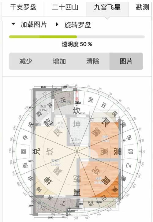 风水立极尺软件下载-风水立极规怎么用