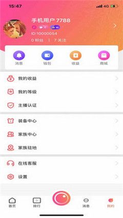 舌尖直播app下载-舌尖食汇app