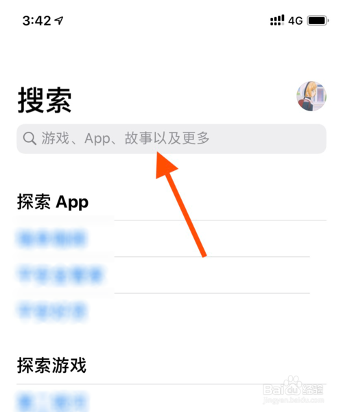 苹果手机下载软件app-苹果手机下载软件app显示没有网络怎么回事