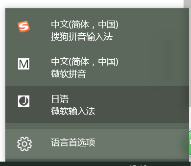 微软日语输入法-微软日语输入法已禁用