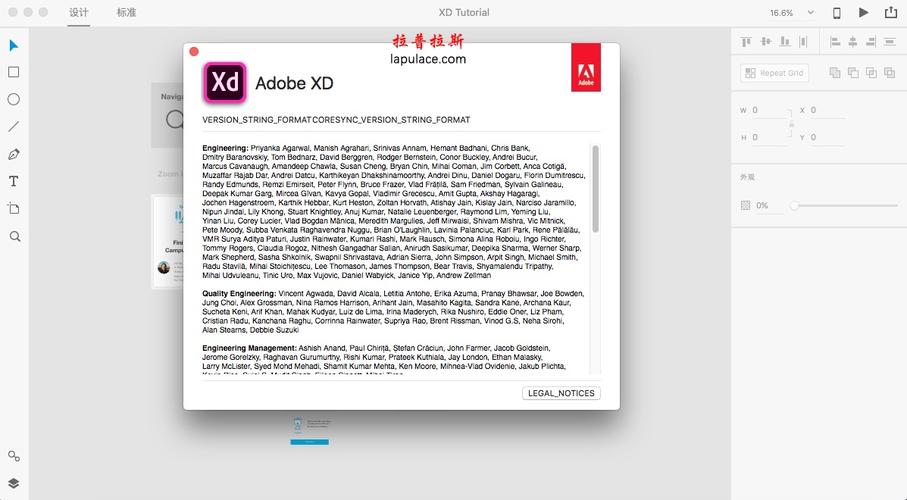 关于adobeexperiencedesigncc的信息